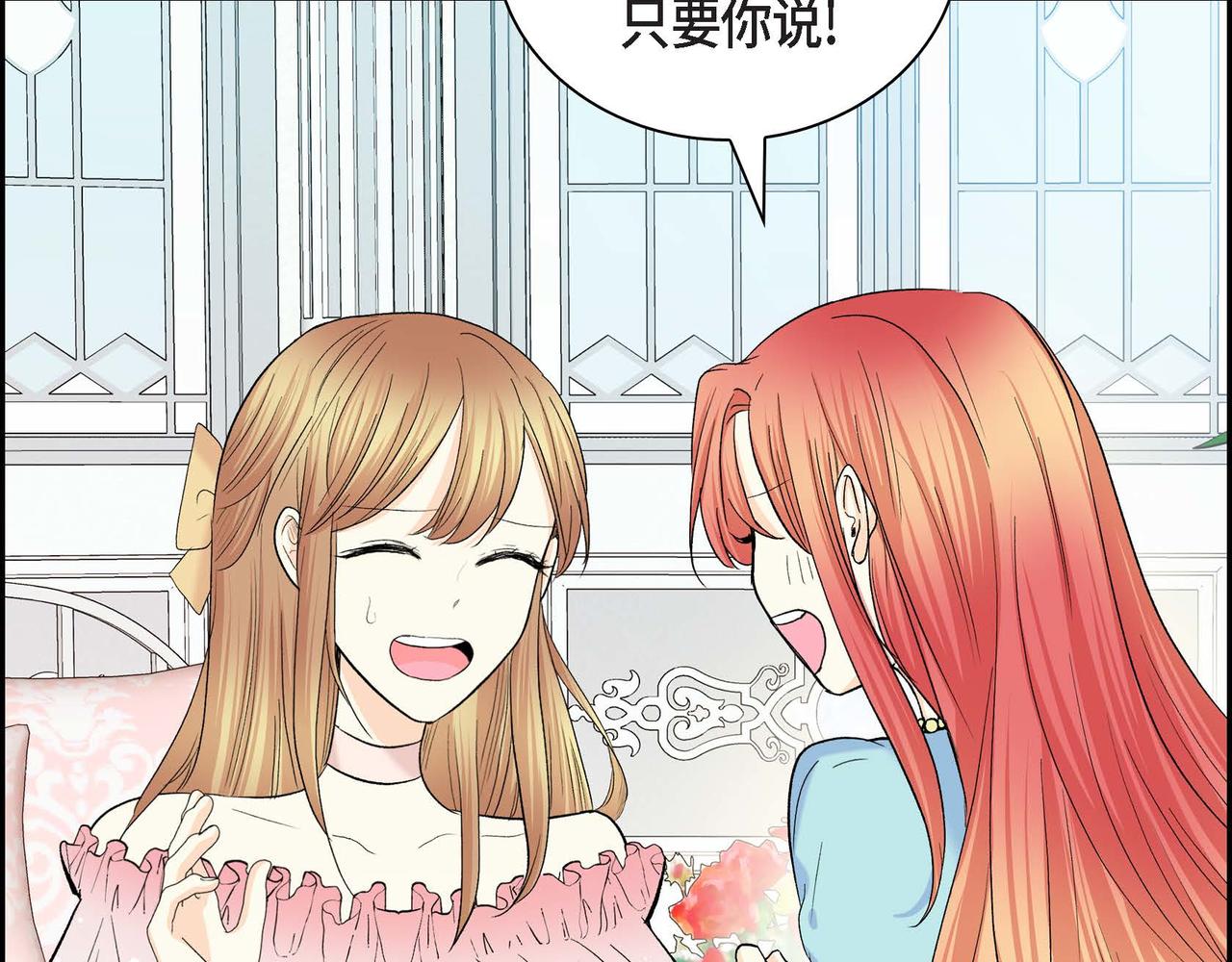 第48话 订婚仪式47
