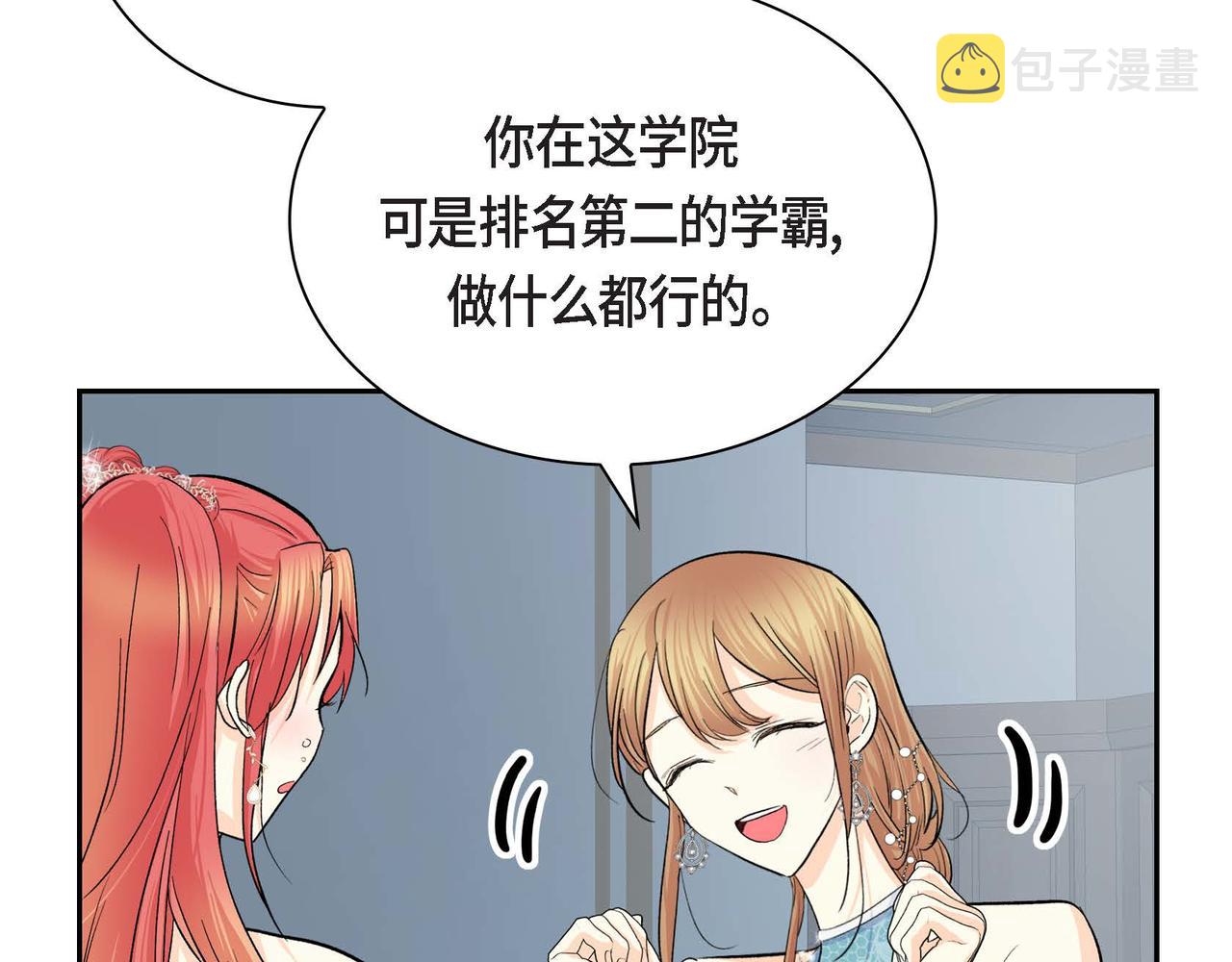 第34话 不会离开你112