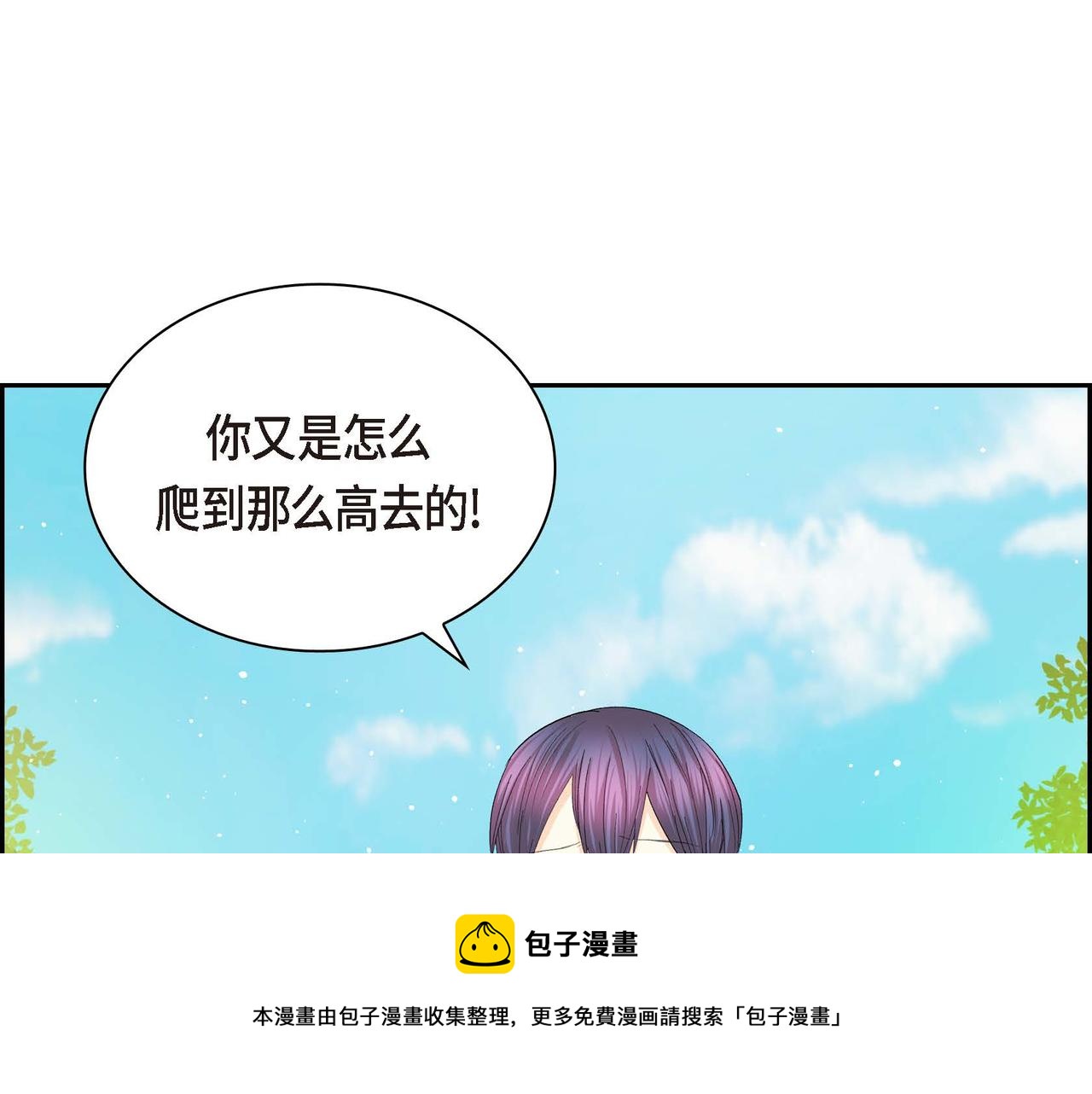 第30话 碰…碰到了！144