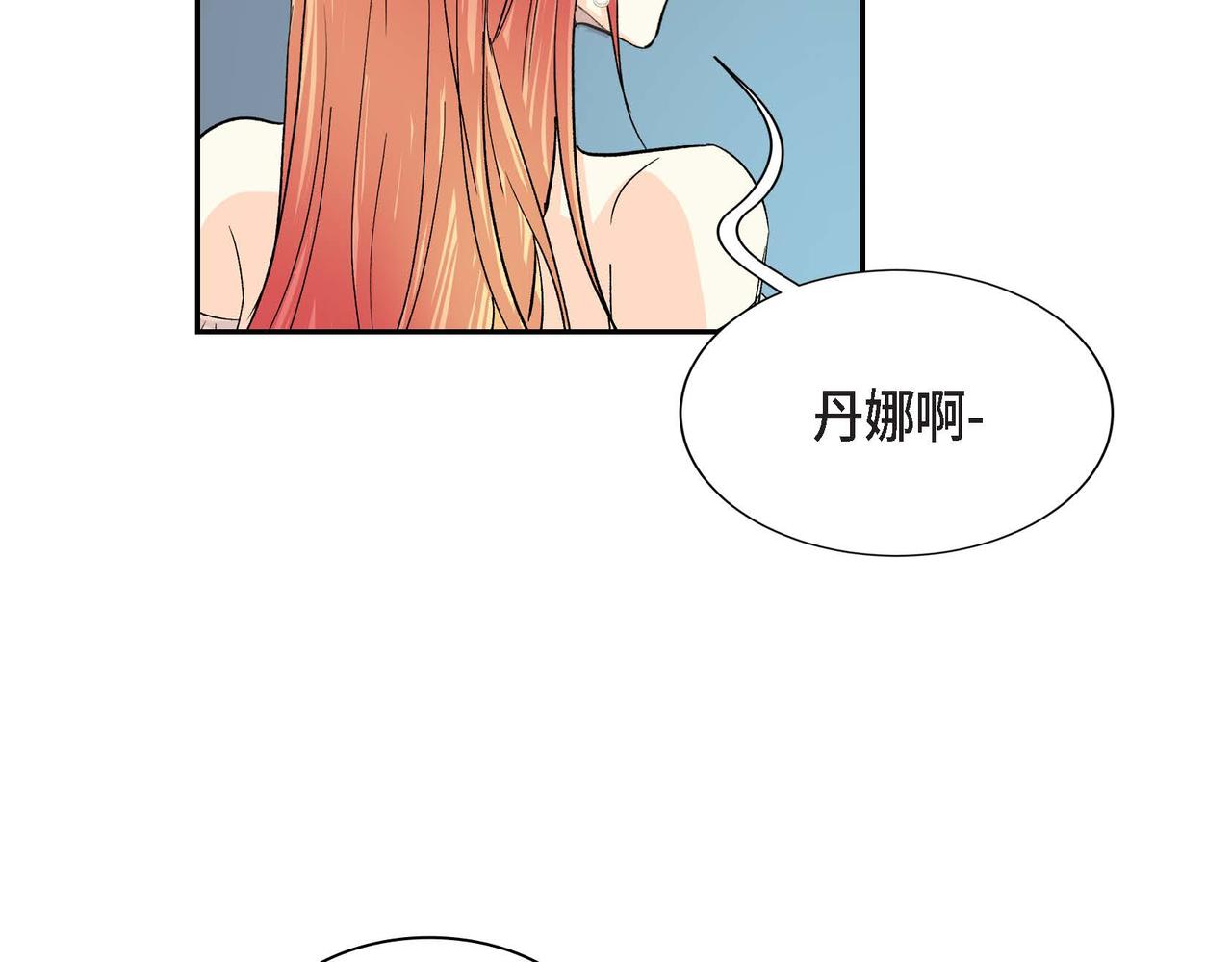第34话 不会离开你115