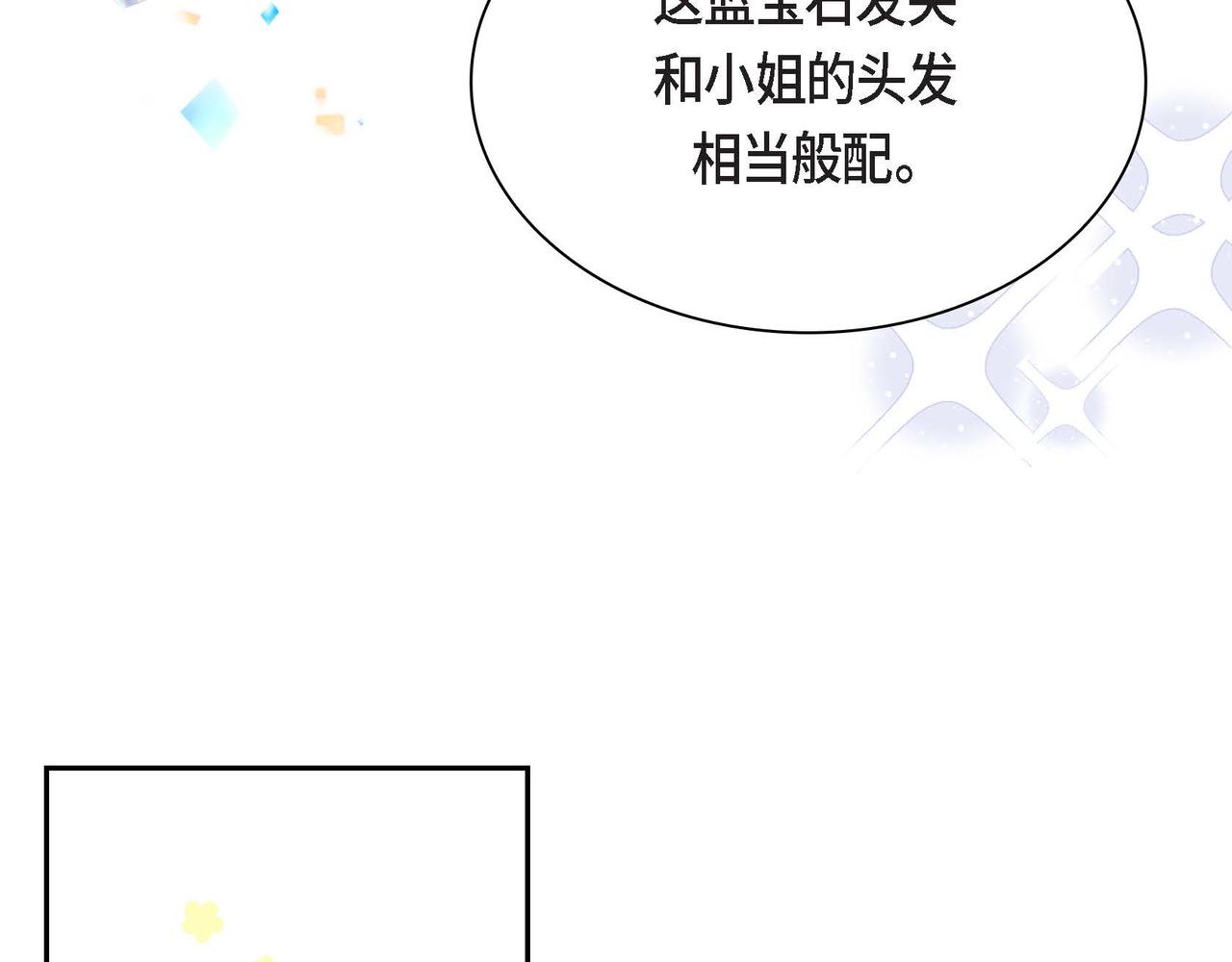 第37话 绝不再犯第二次错误121