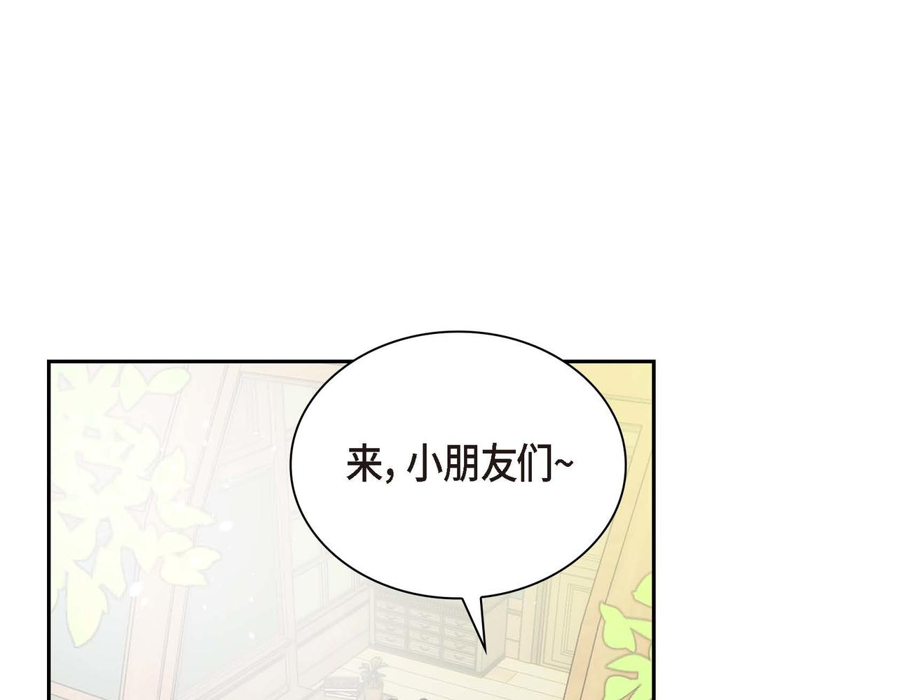 第12话 0经验的实习35