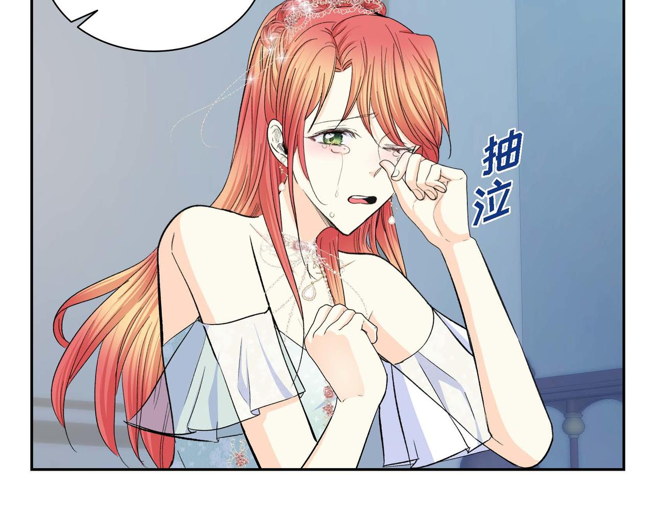 第34话 不会离开你71