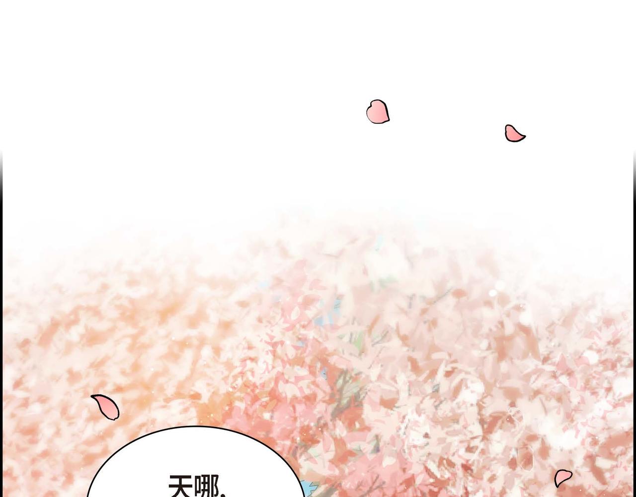 第40话 道歉礼物81