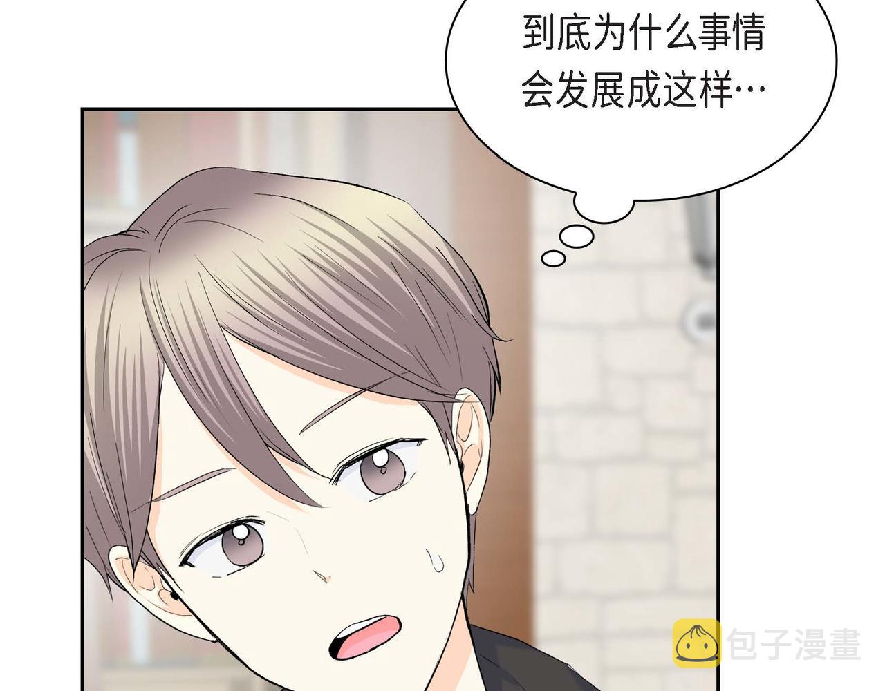 第44话 被安排好的走向？95