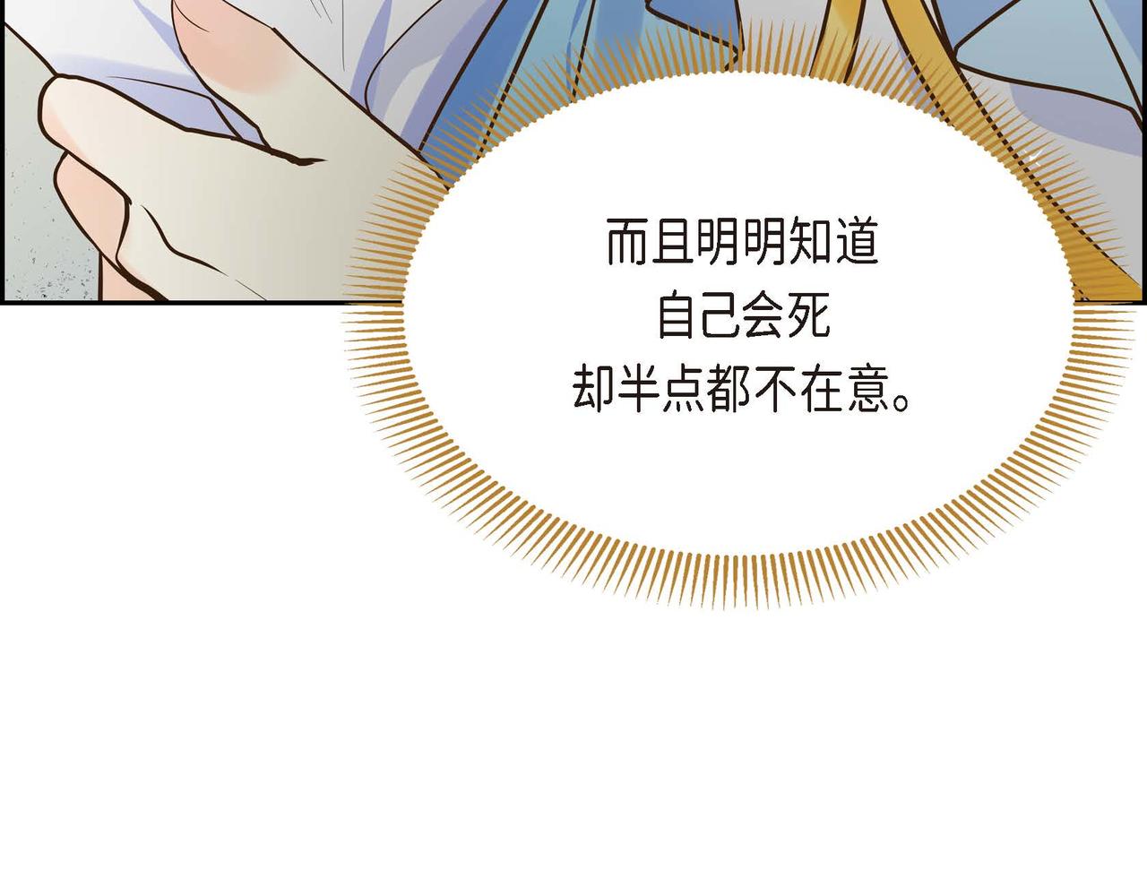 第14话 过去171