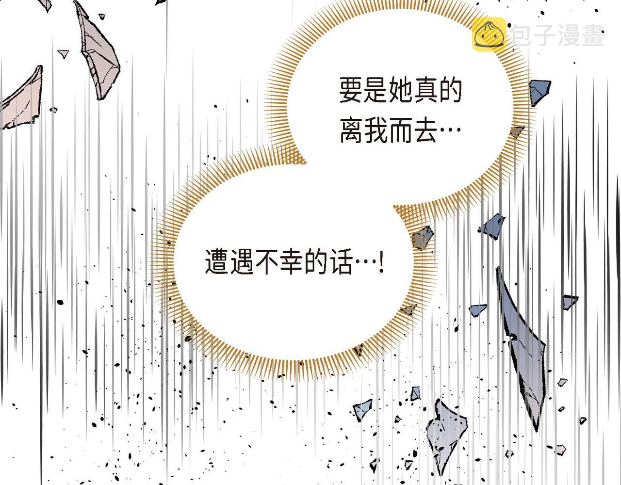 第16话 逃避148