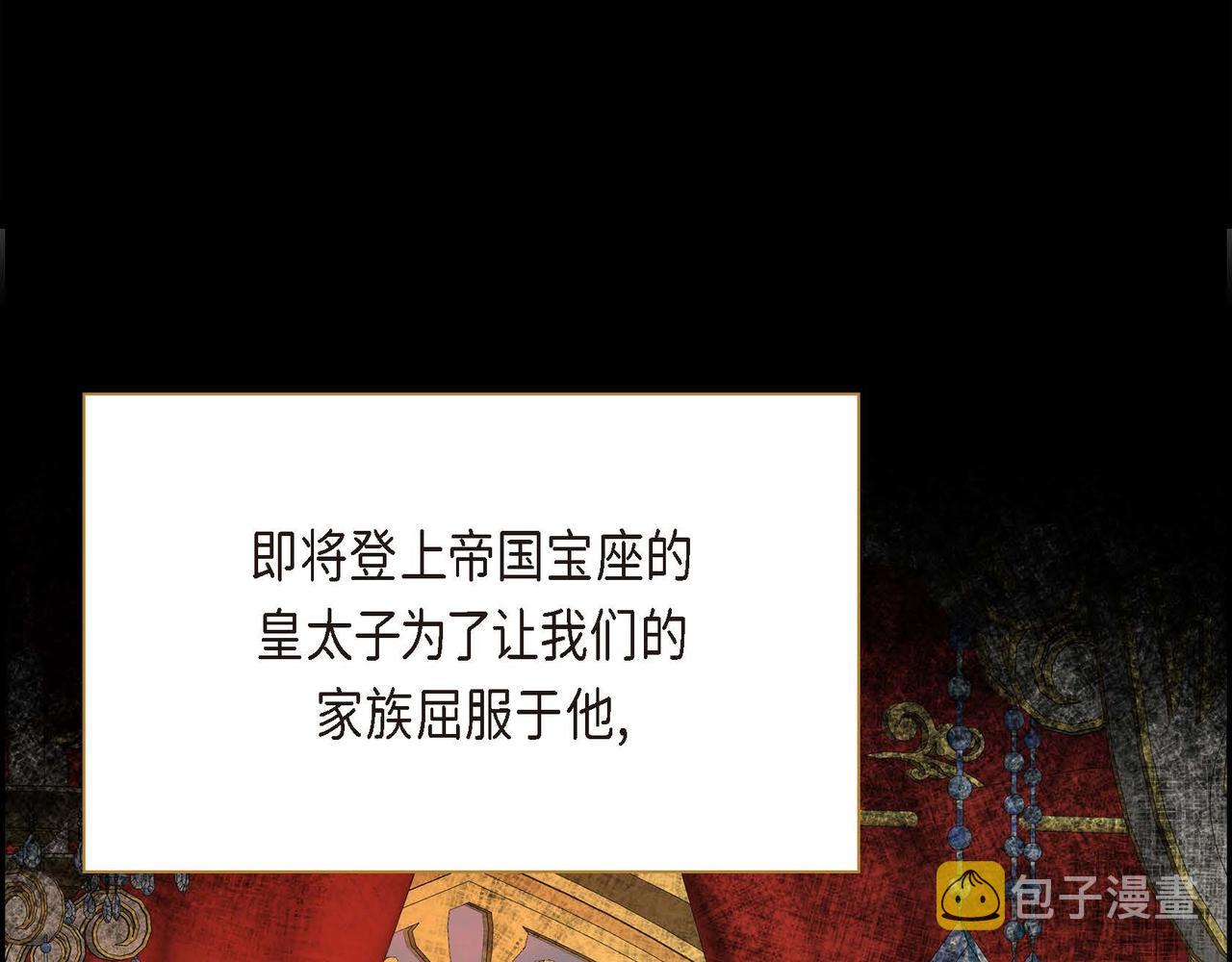 第14话 过去33