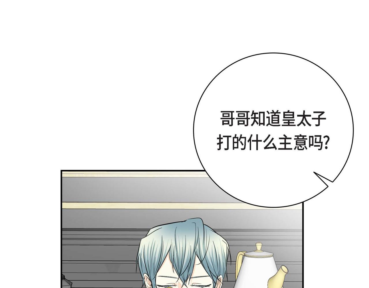 第37话 绝不再犯第二次错误153