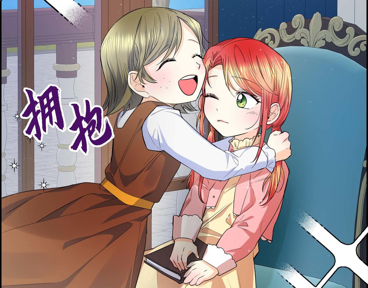 第19话 只是想交朋友23