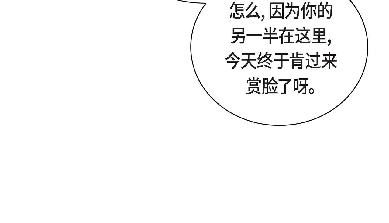 第49话 过於热情30