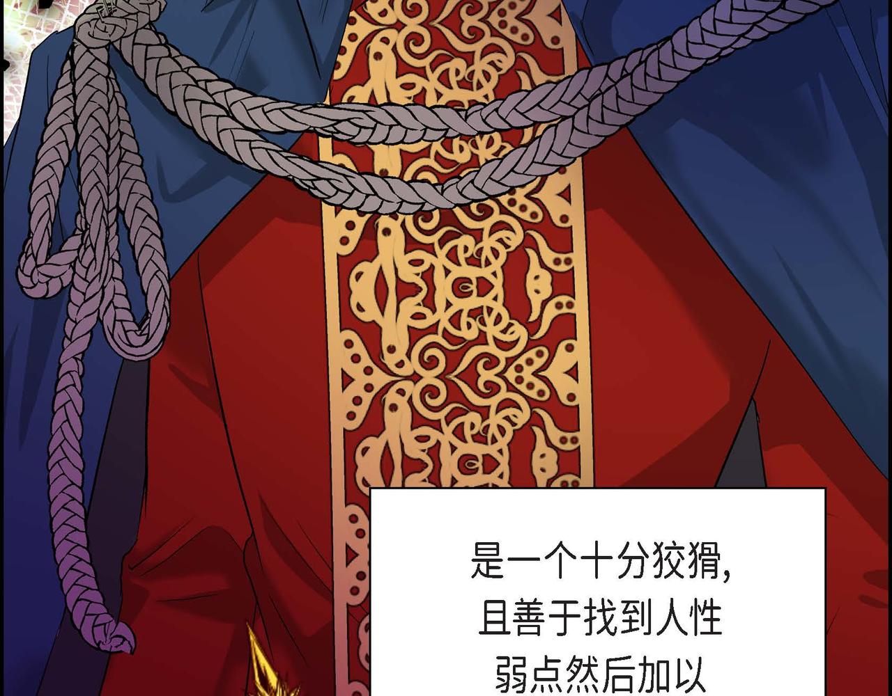 第47话 冰冷与温暖62