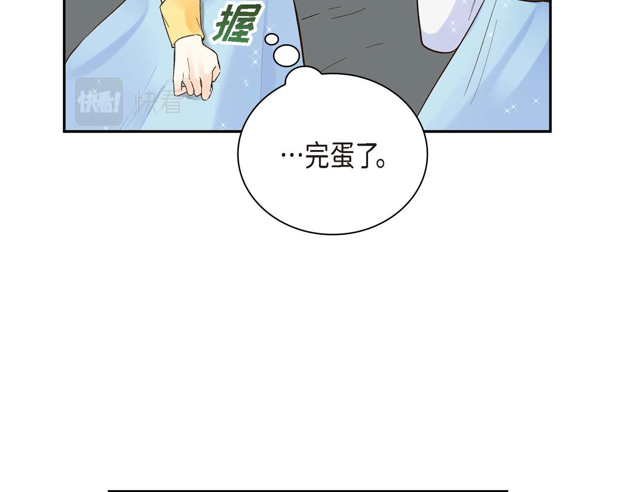 第3话 开学典礼116