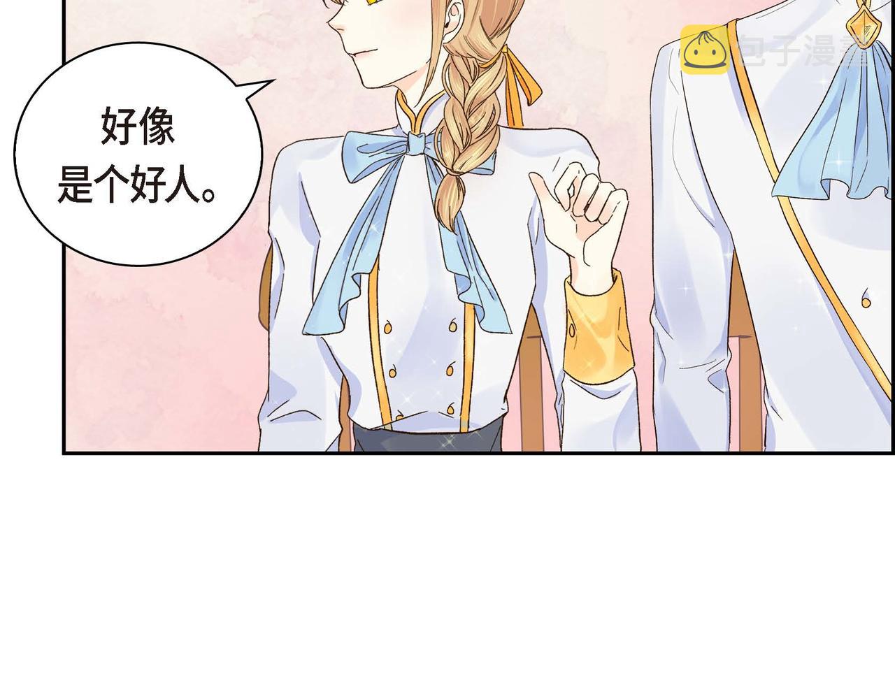 第4话 和好吧！32
