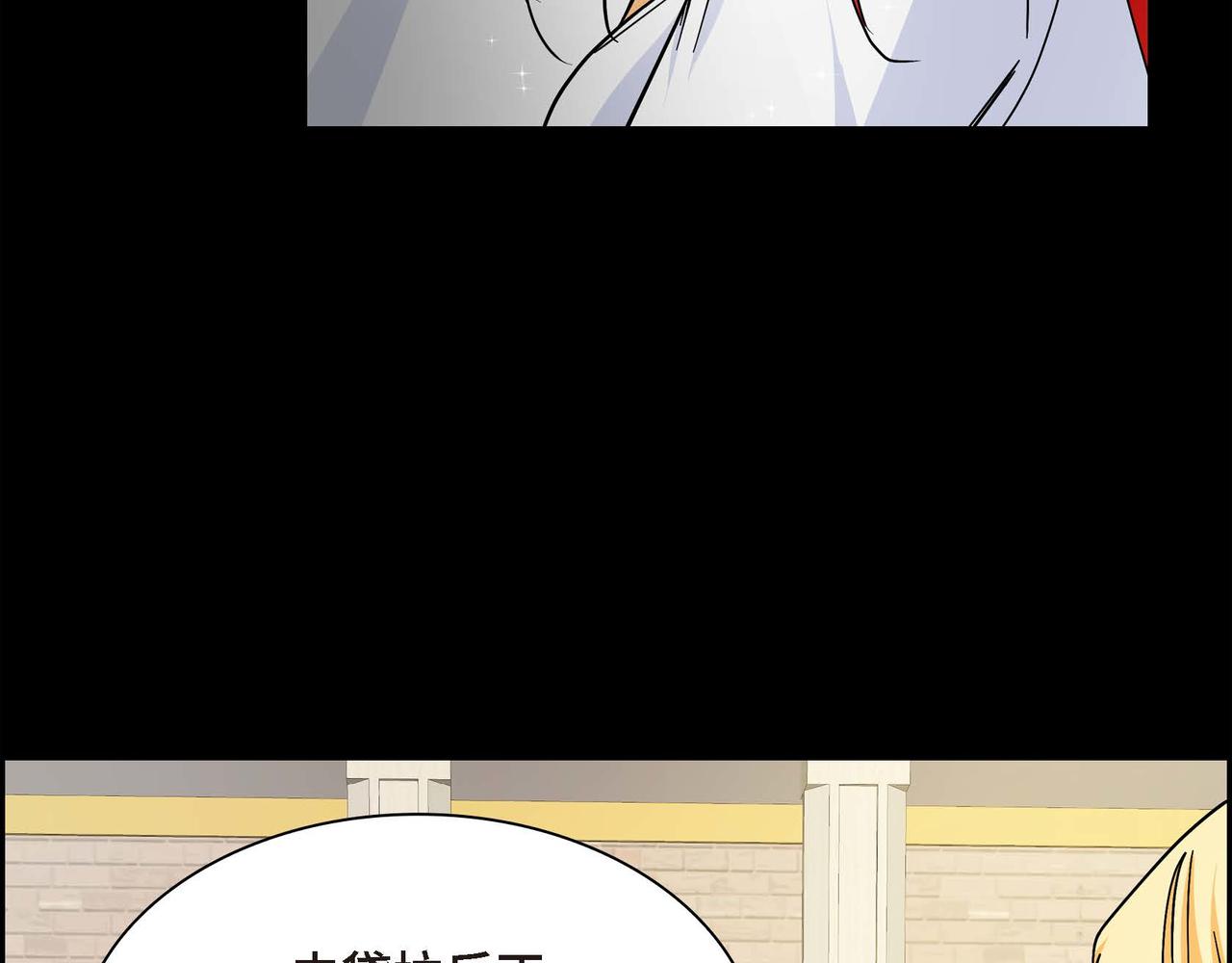 第19话 只是想交朋友175