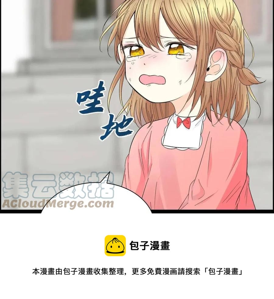 第28话 我和她56