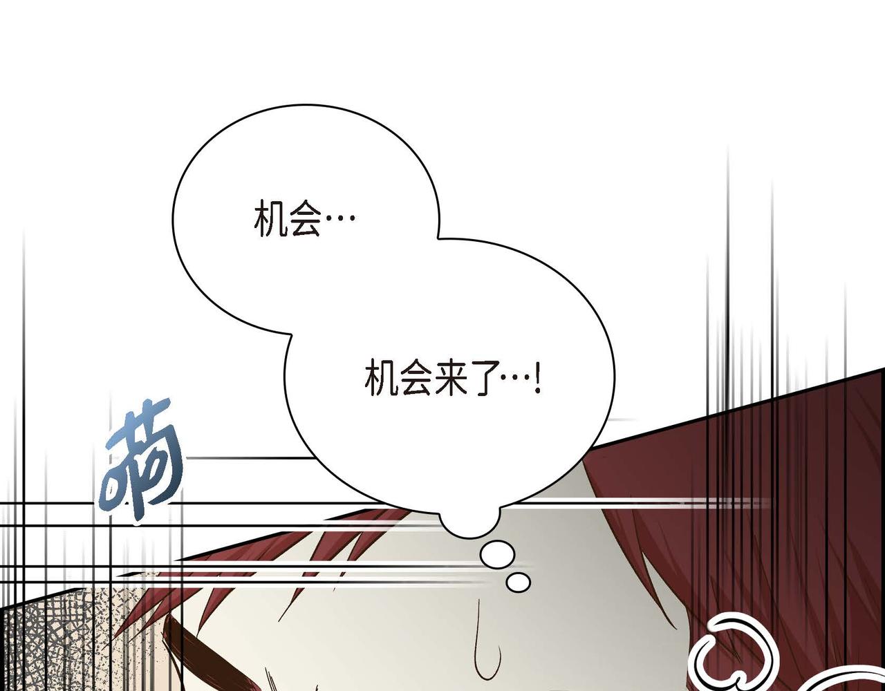 第11话 苦涩的感情39