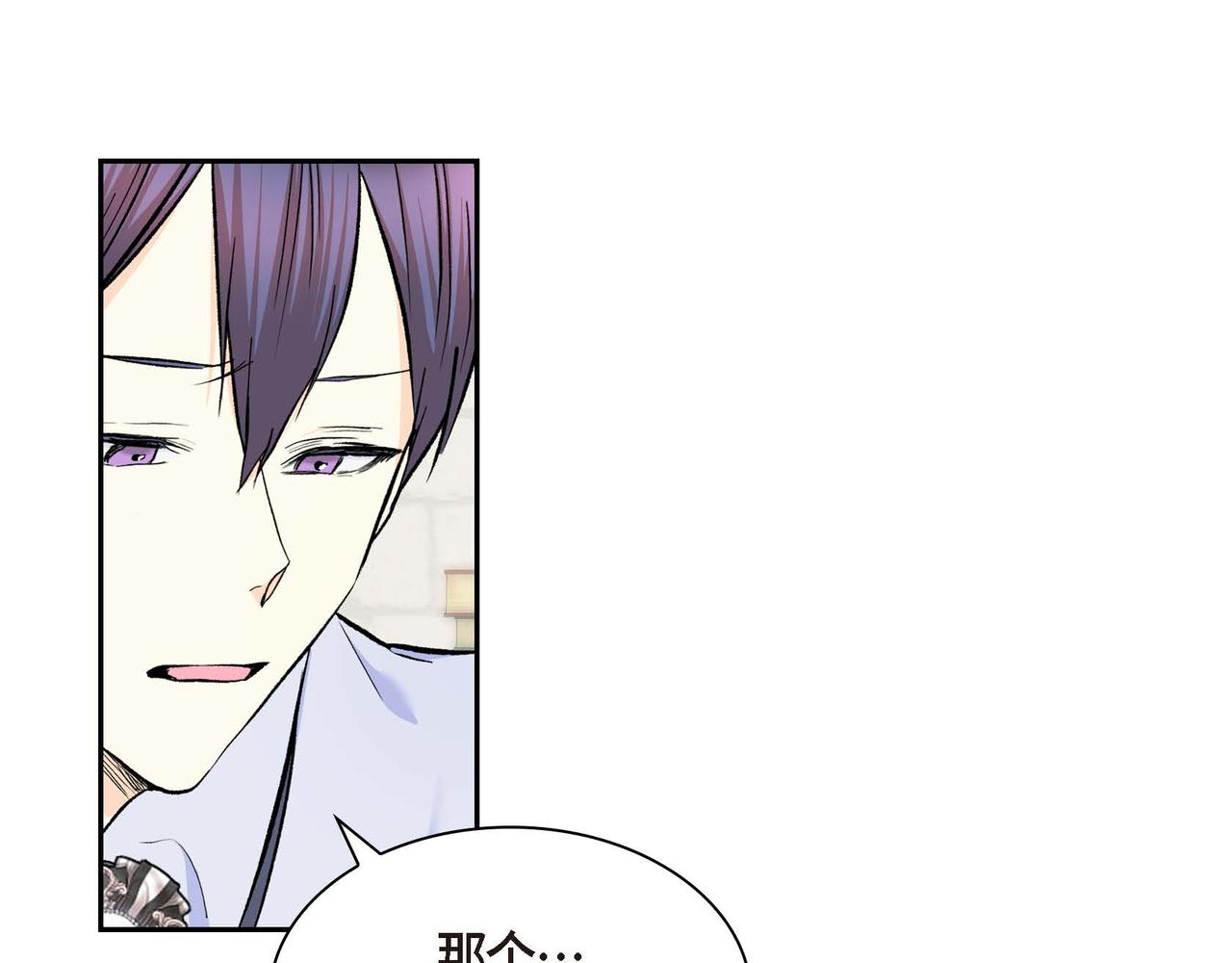 第40话 道歉礼物22