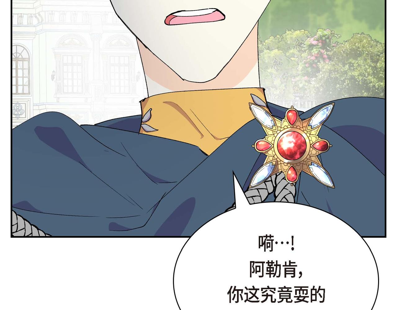 第52话 争夺58