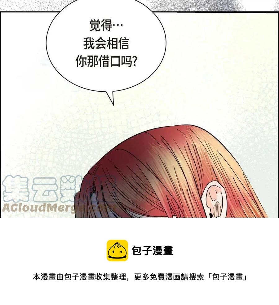 第23话 奇怪的梦152
