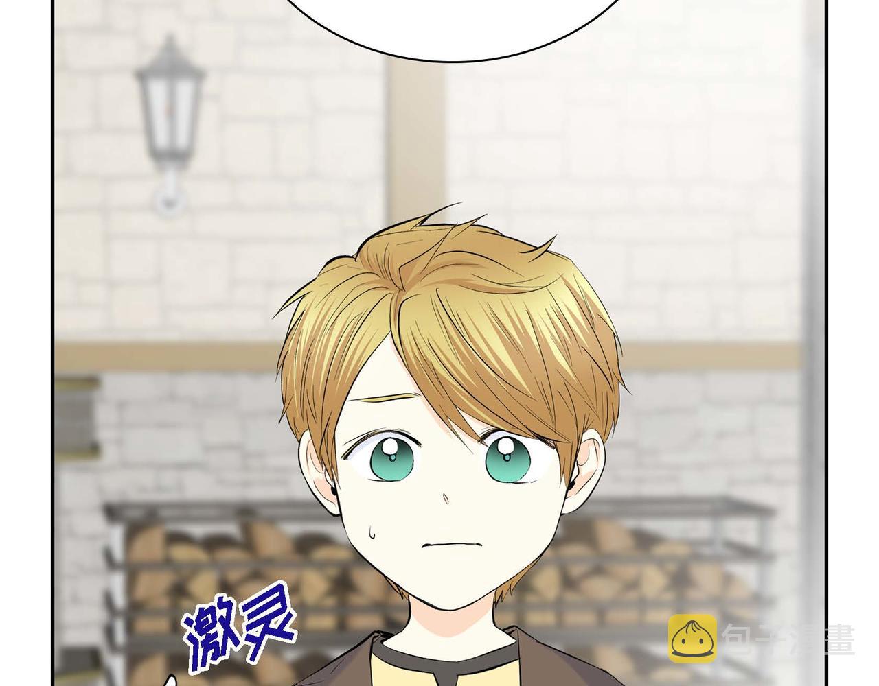 第44话 被安排好的走向？125