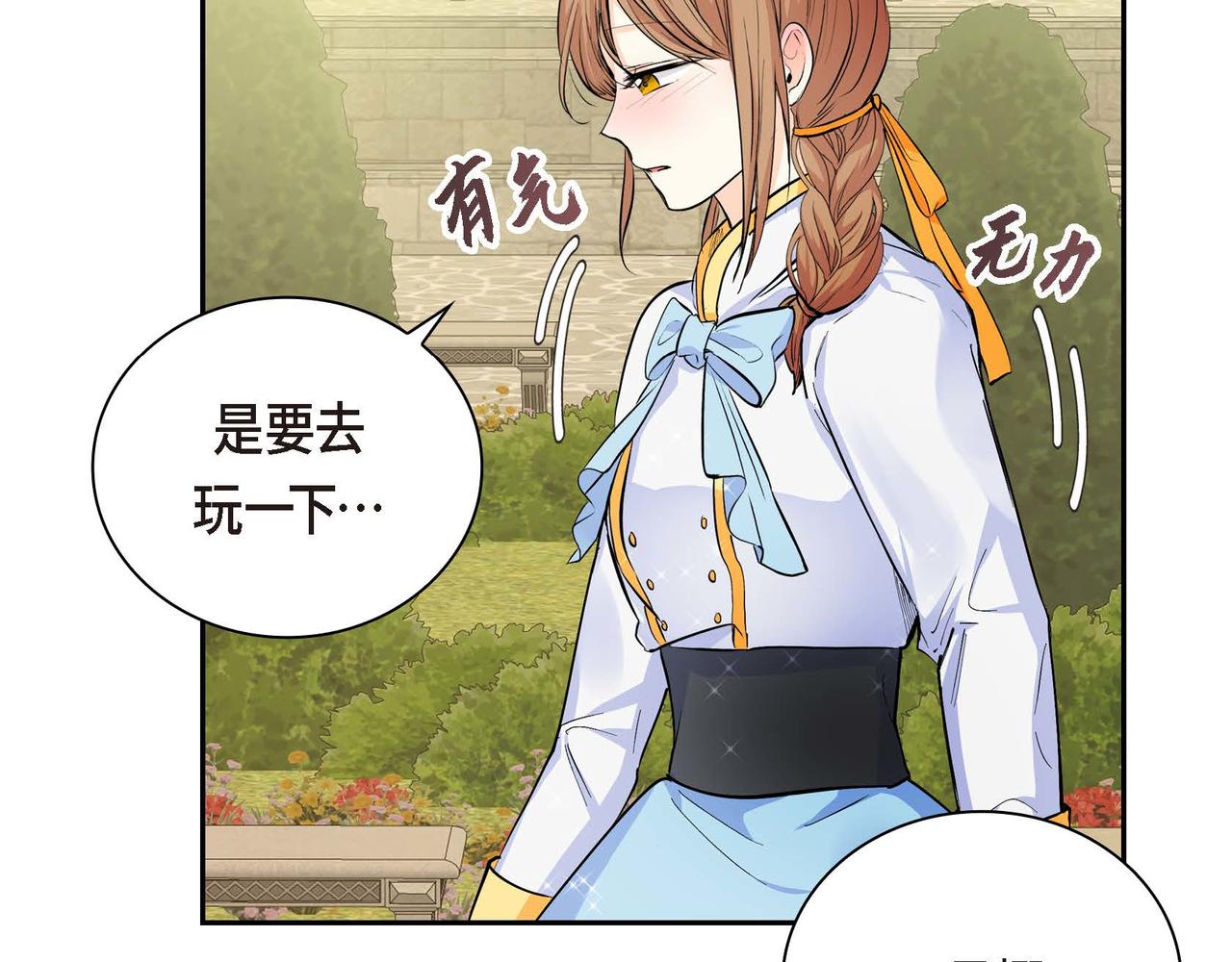 第18话 朋友161