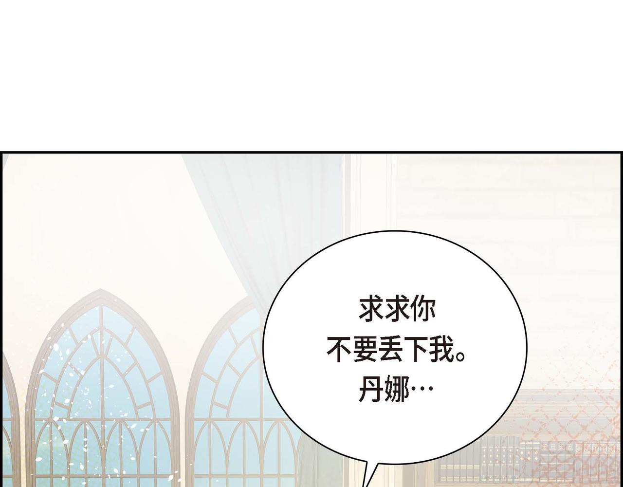 第17话 放下一切91
