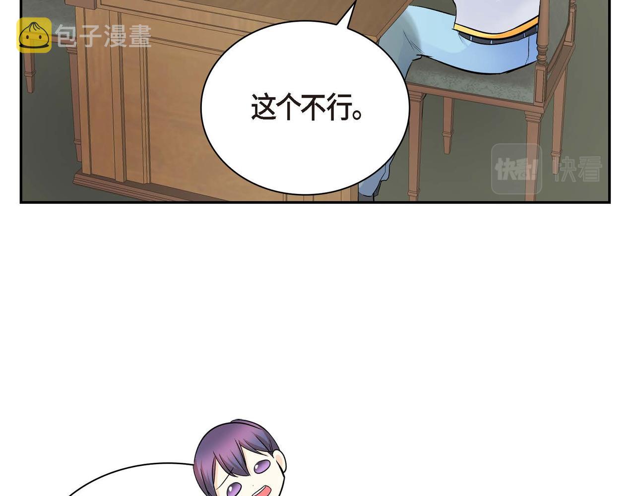 第18话 朋友14