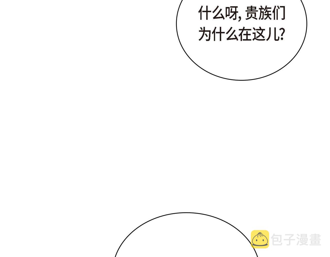 第12话 0经验的实习169