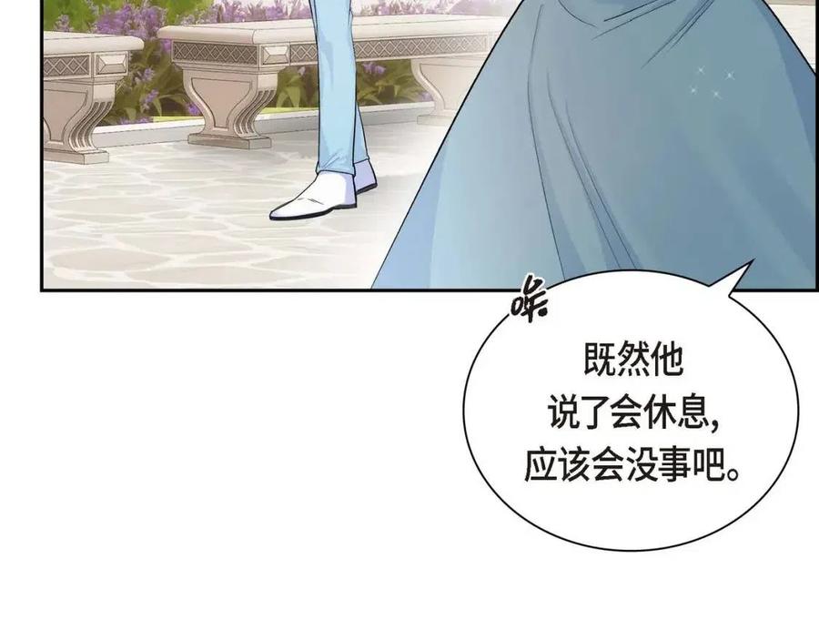 第24话 噩梦纠缠42