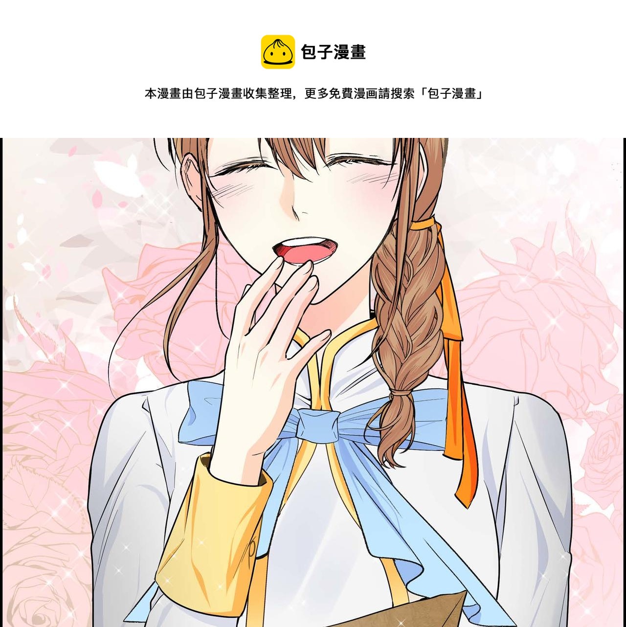第21话 不要抛弃我116