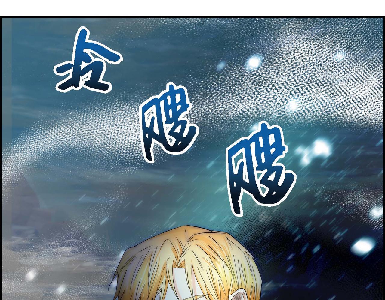 第30话 碰…碰到了！130