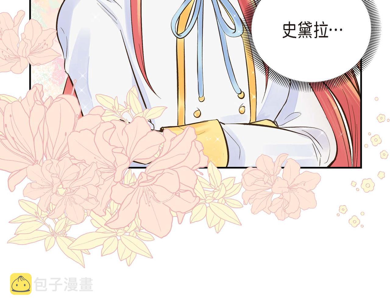 第3话 开学典礼60