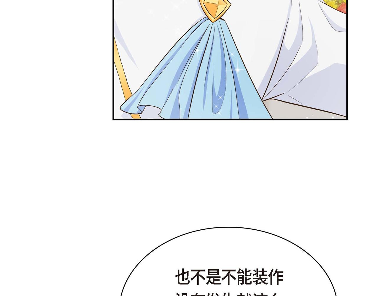 第8话 被威胁了？！113