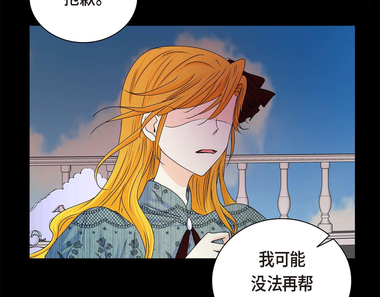 第21话 不要抛弃我65