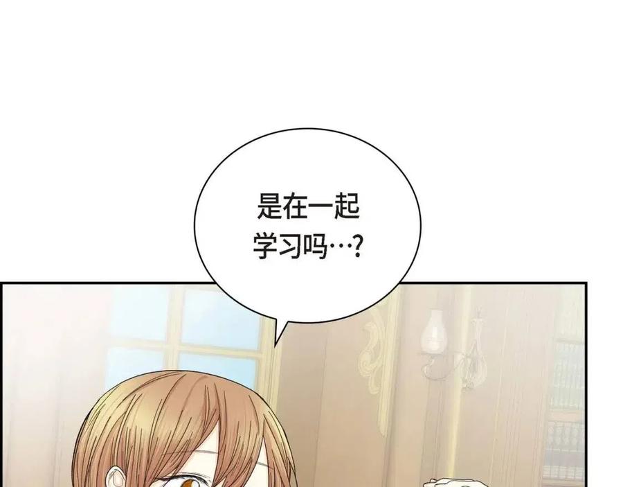 第27话 爲了她125