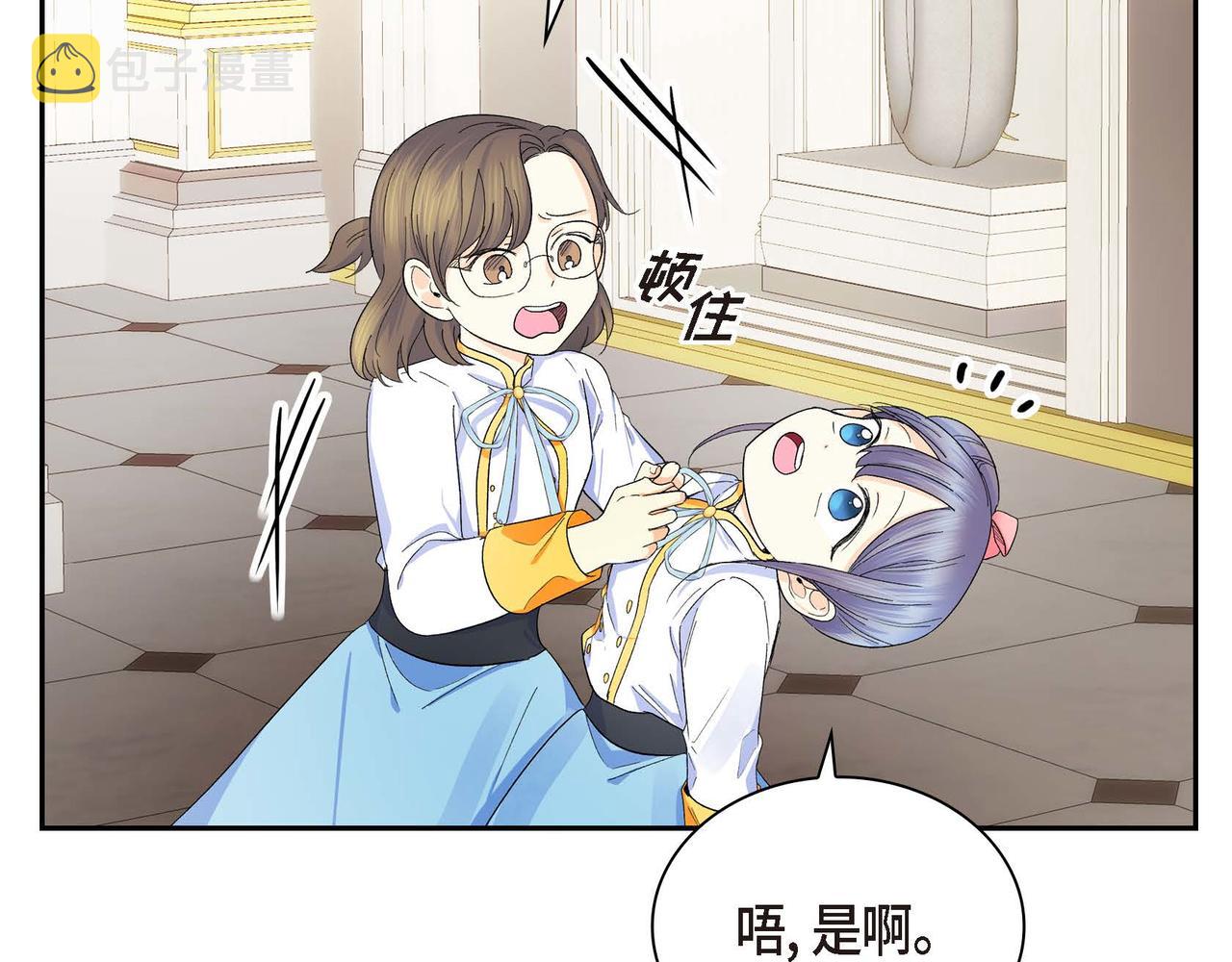 第30话 碰…碰到了！122