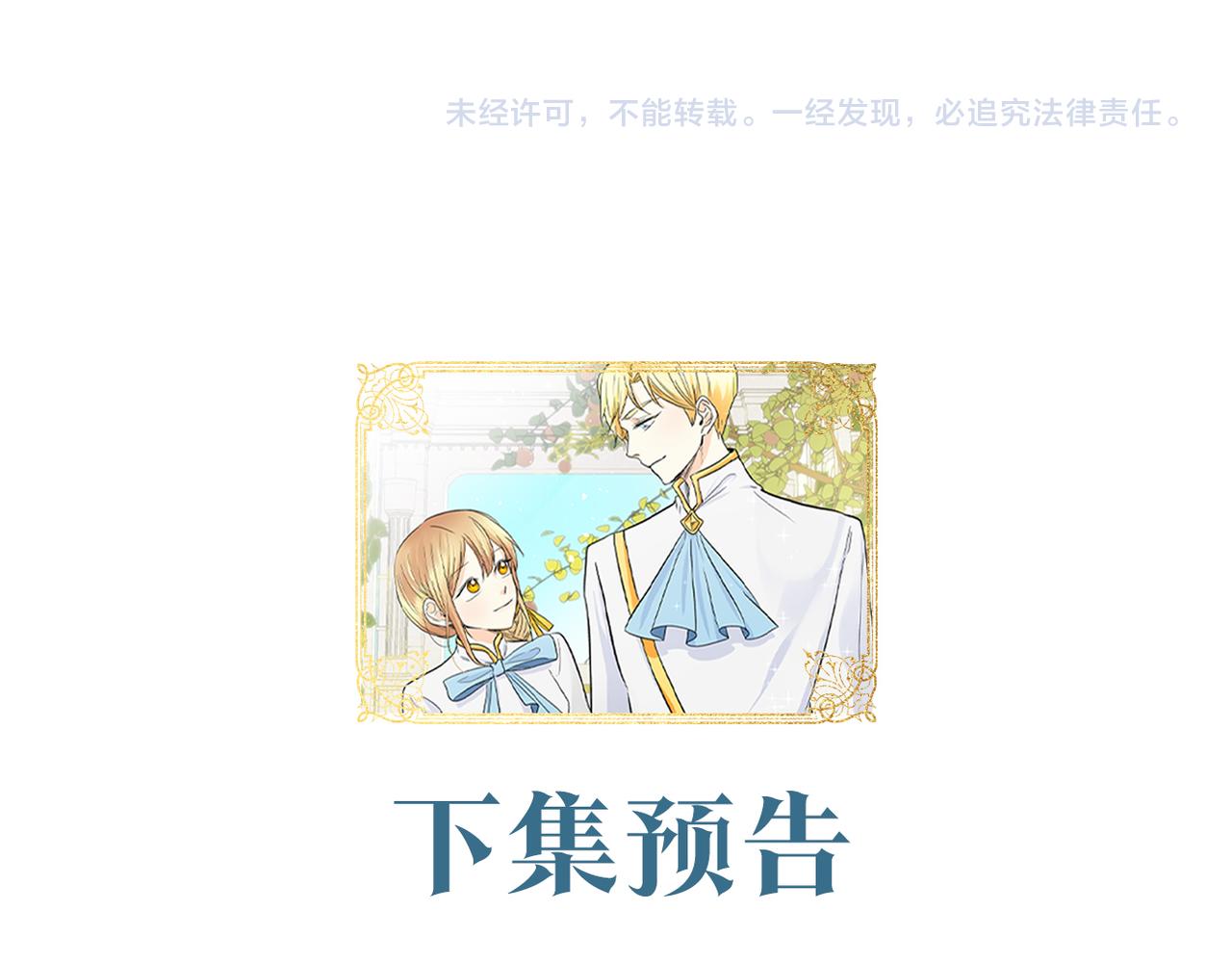 第7话 巧克力是甜的，也是苦的187