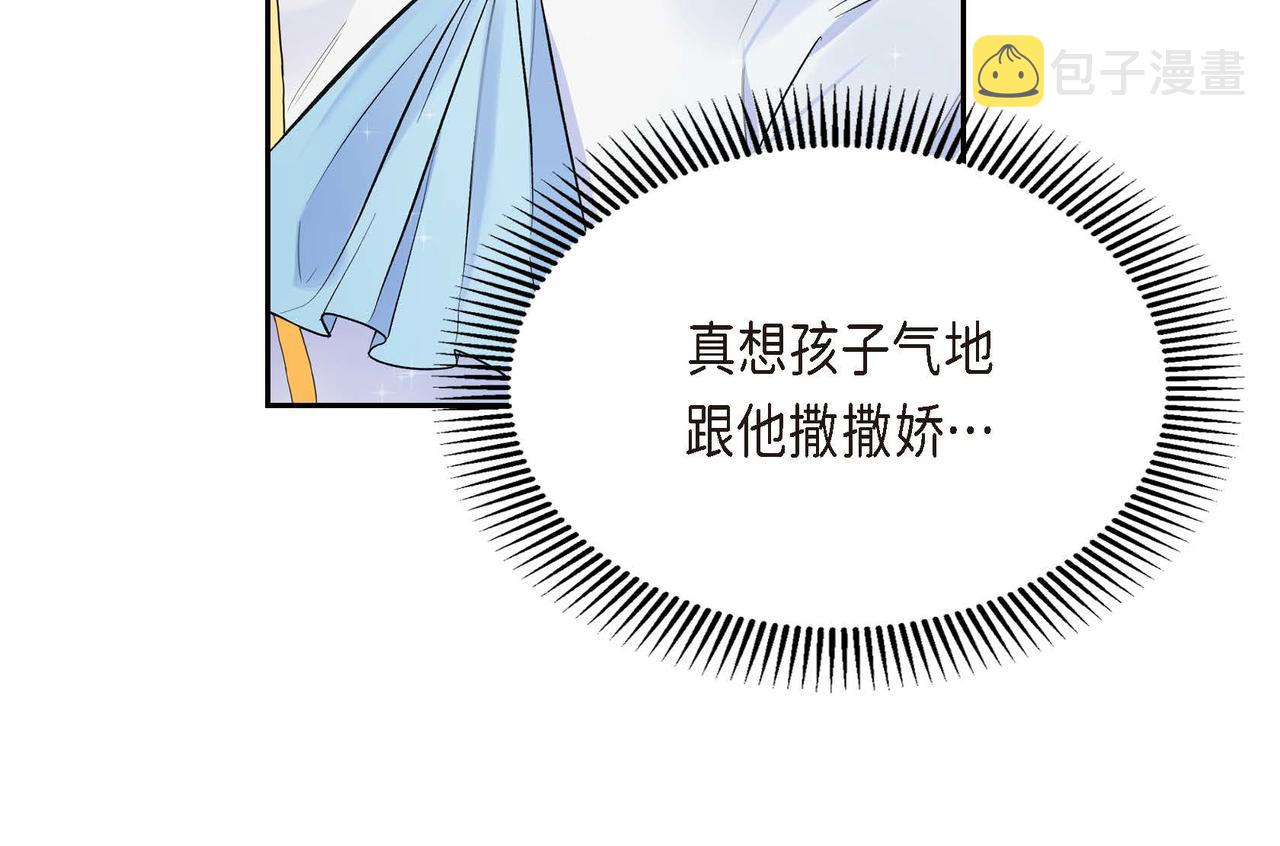 第6话 一切都不对劲77