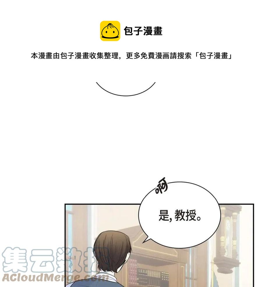 第26话 躲在背後的“跟屁虫”52