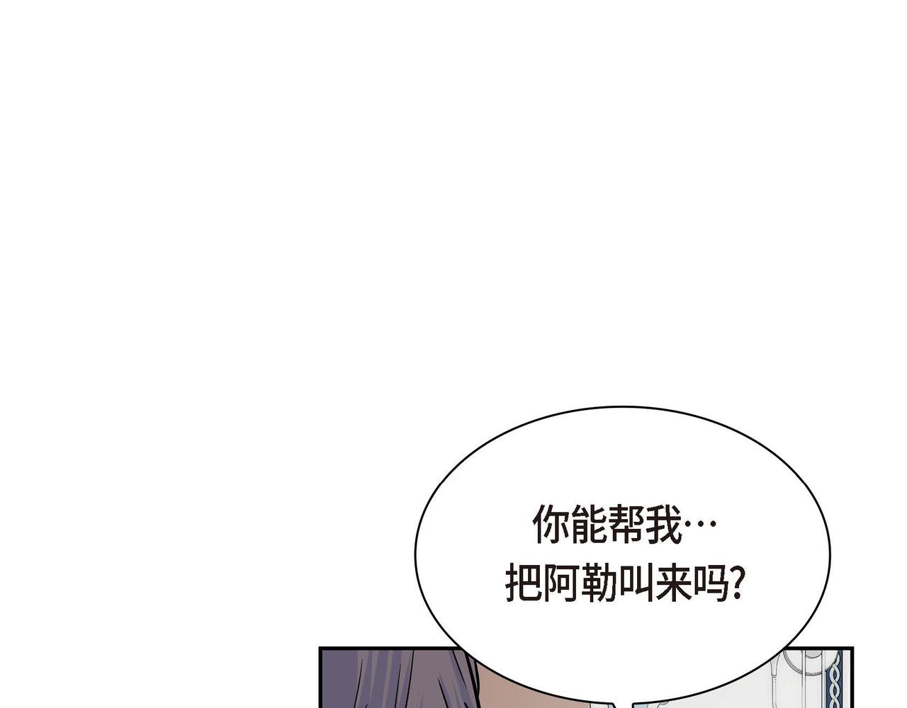 第43话 已经等不下去了57
