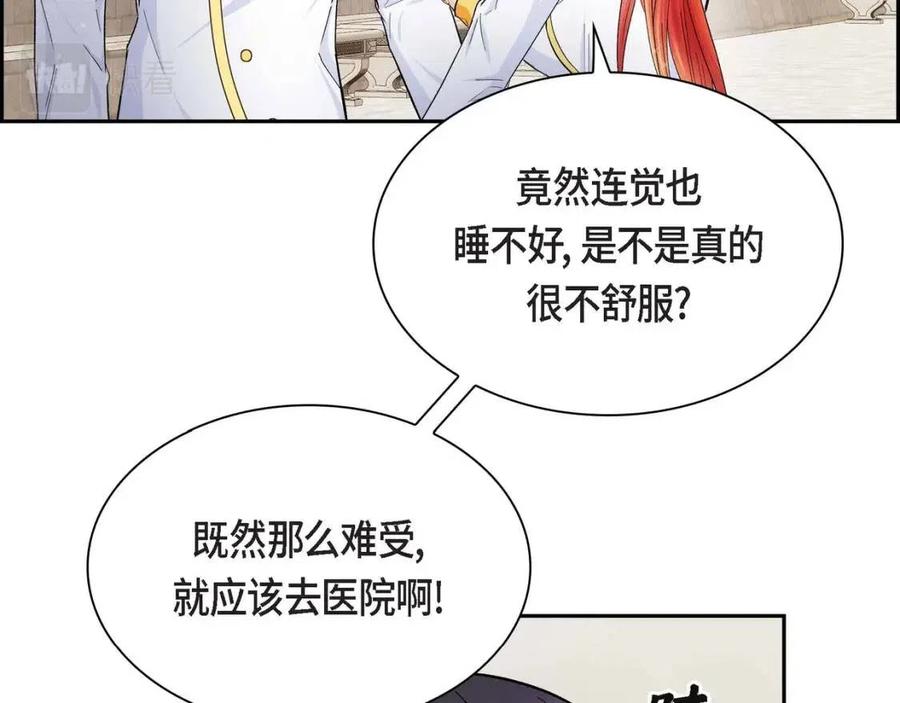 第24话 噩梦纠缠11