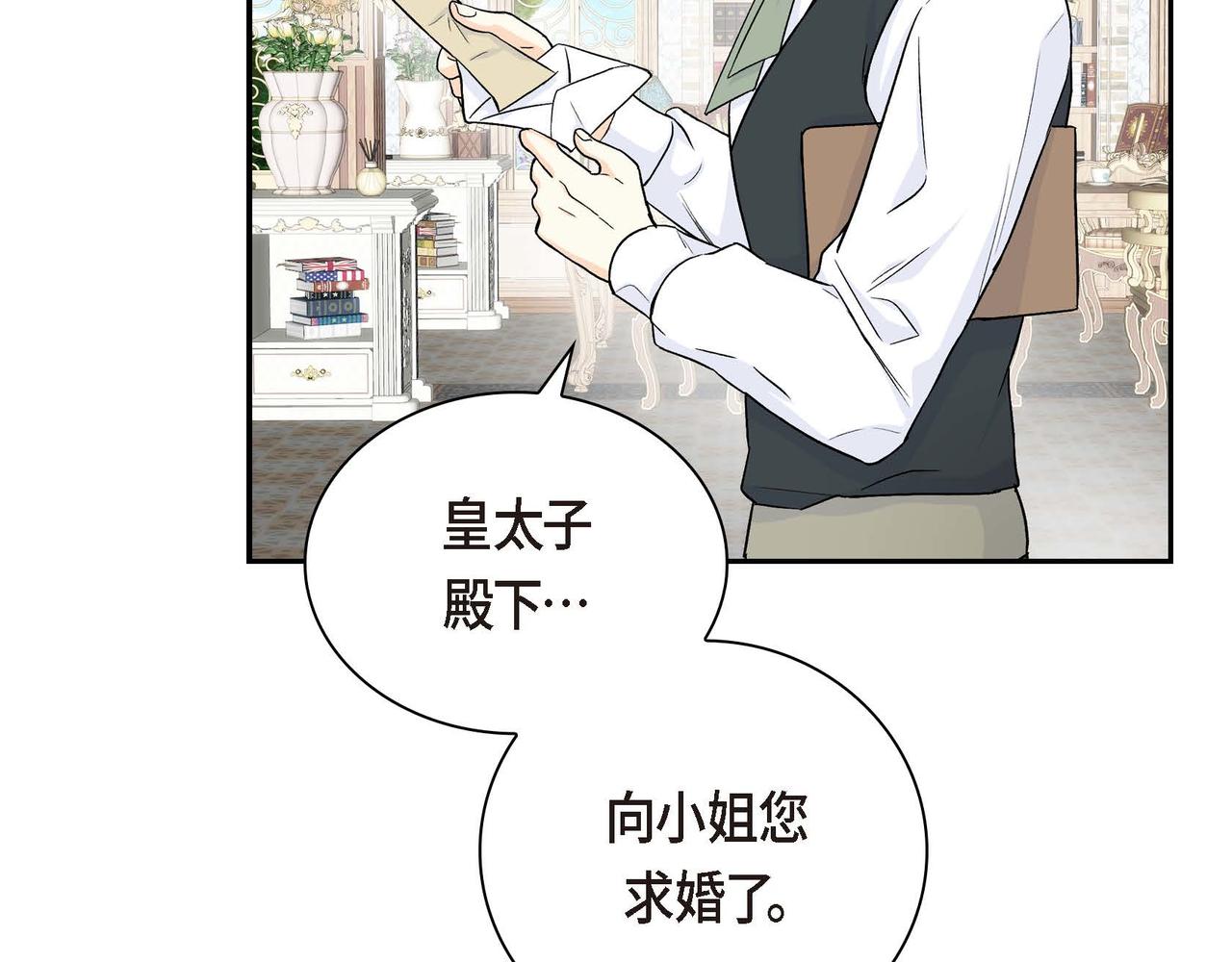 第35话 突来的信件96