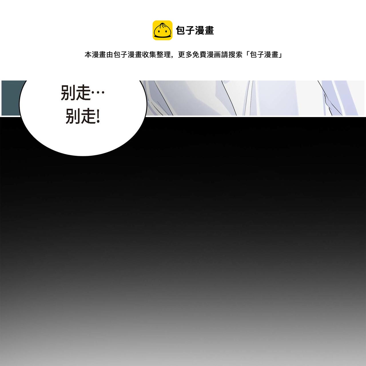 第22话 无法压抑的感情56