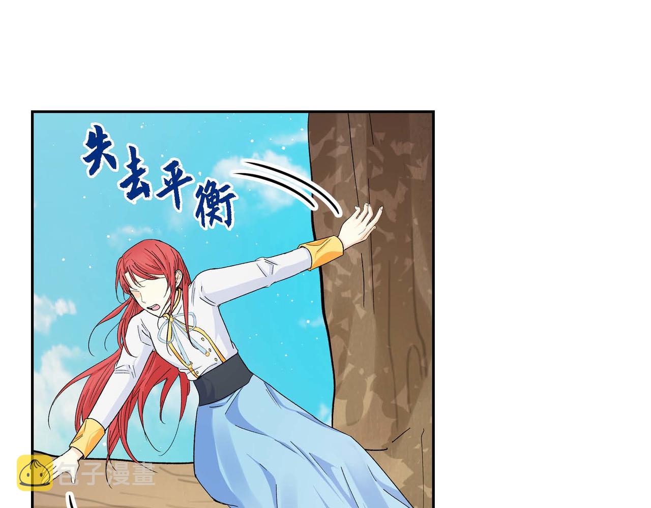 第30话 碰…碰到了！159