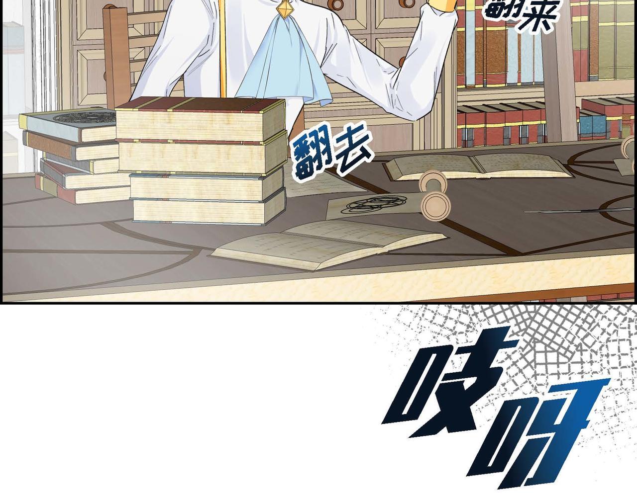 第29话 逐渐想起167