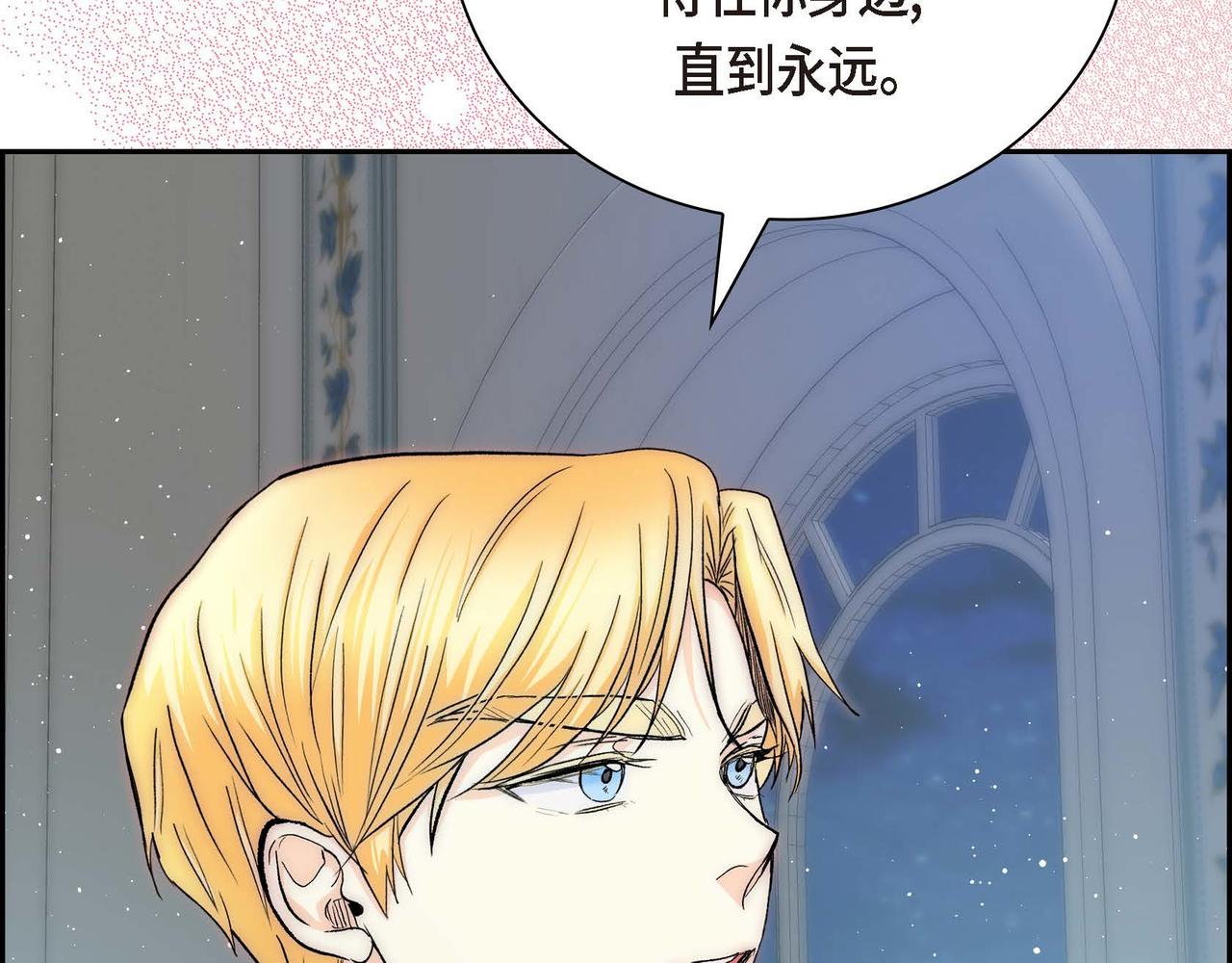 第43话 已经等不下去了142