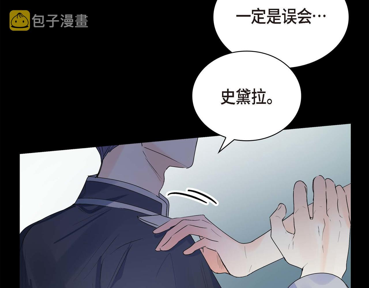 第22话 无法压抑的感情119