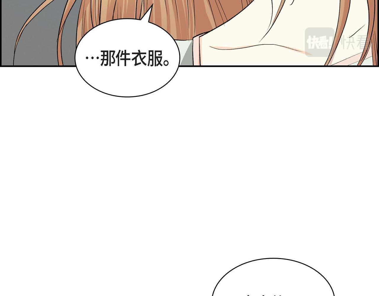 第47话 冰冷与温暖53