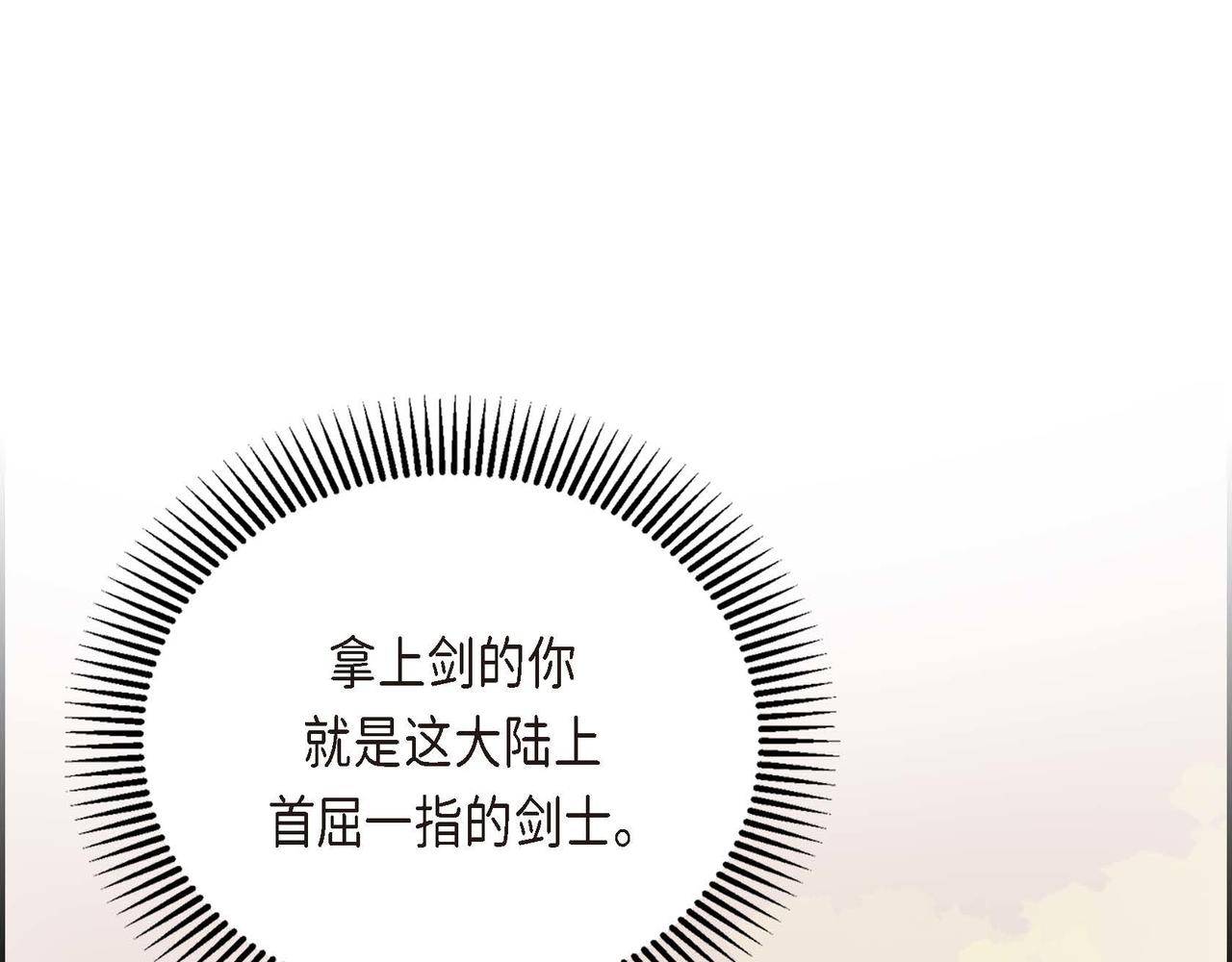 第15话 选择163